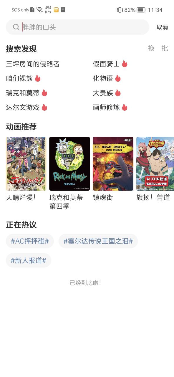 AnFuns網(wǎng)頁(yè)版在哪