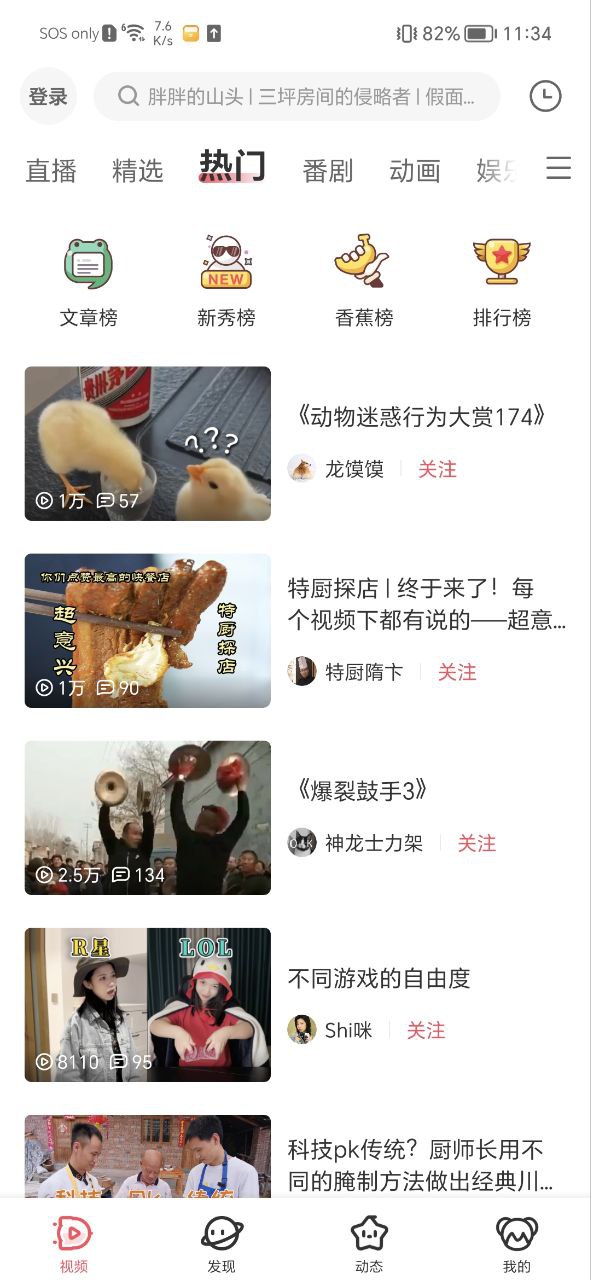 AnFuns網頁版在哪