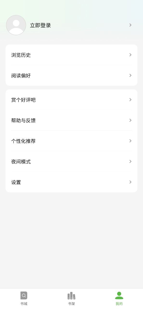 綠豆1v4怎么用