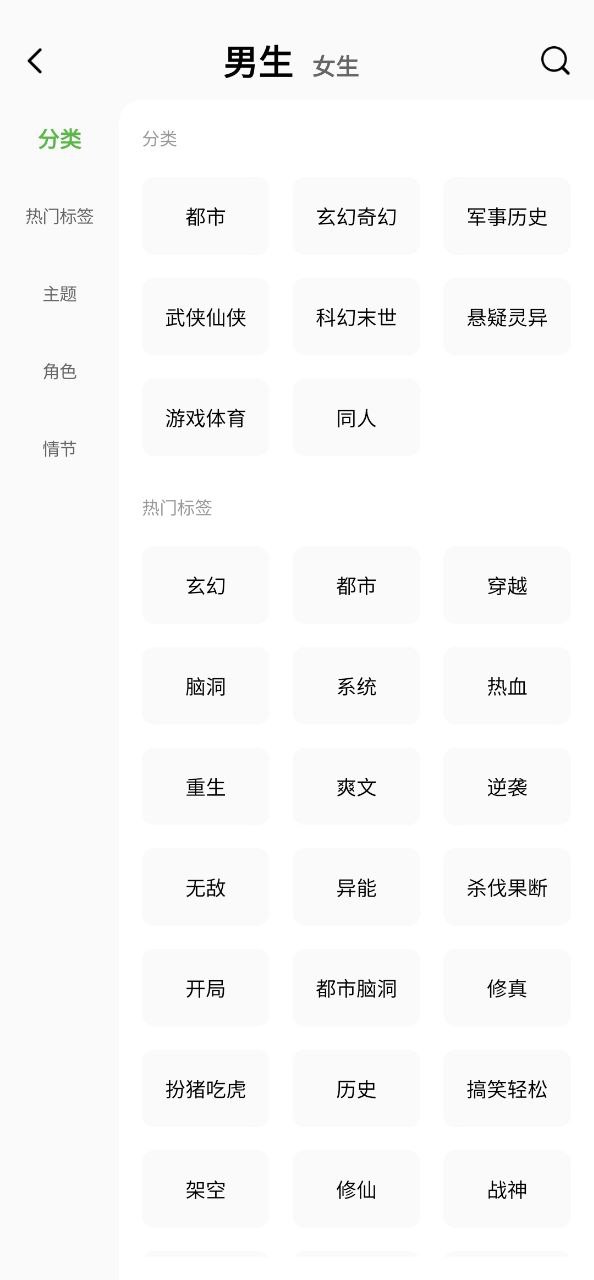 綠豆1v4怎么用