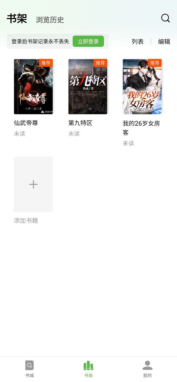 綠豆1v4怎么用
