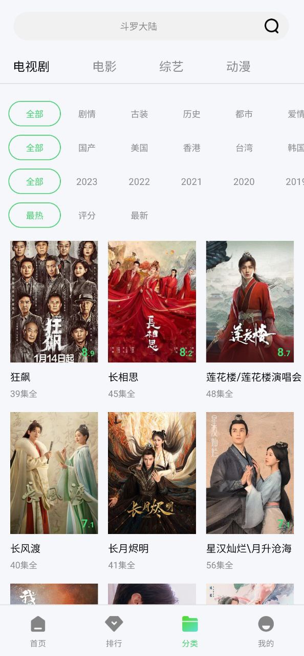小豆影視改名叫什么