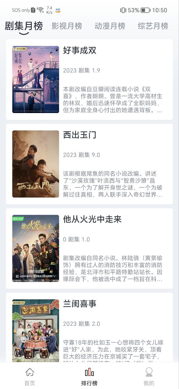 全民聚視怎么打不開了