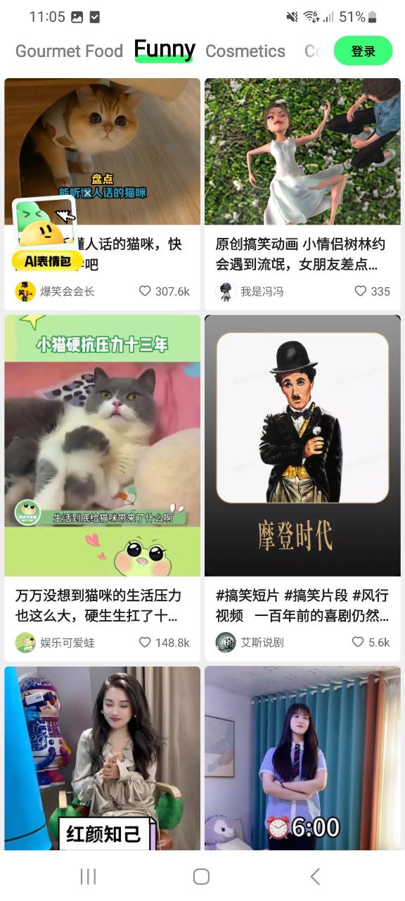 快手概念版完整版怎么用