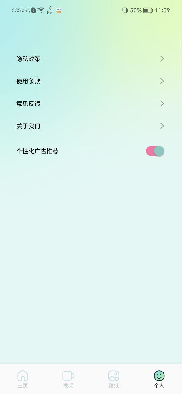 樂享視頻包括哪些