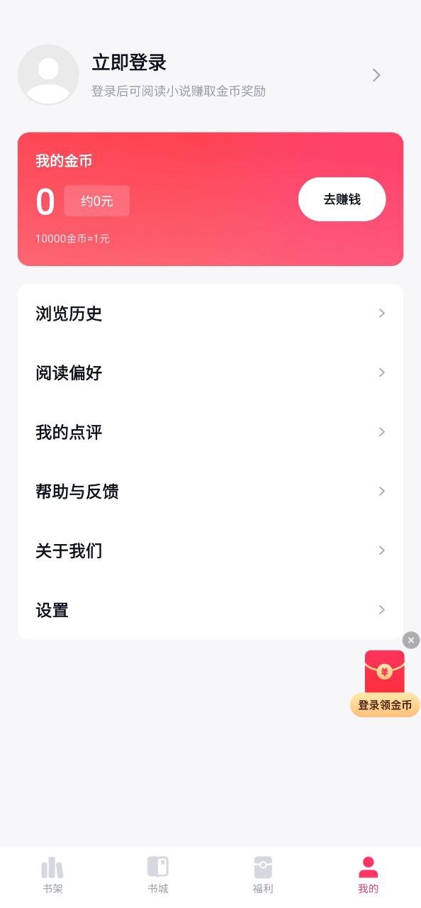 快手小說推廣怎么弄