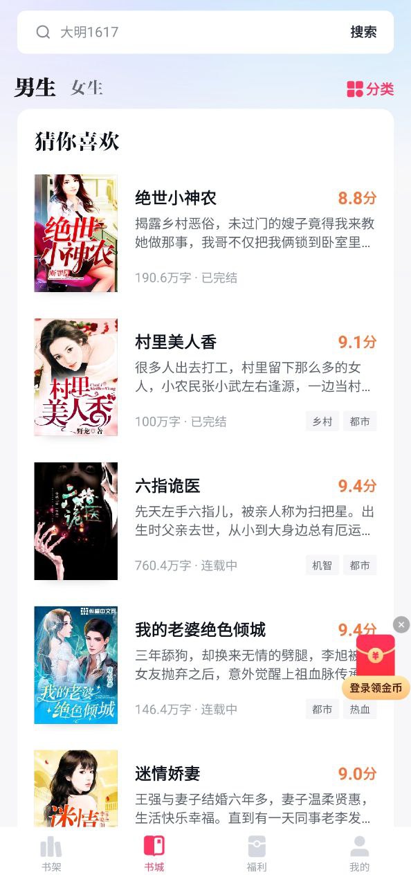 快手小說推廣怎么弄