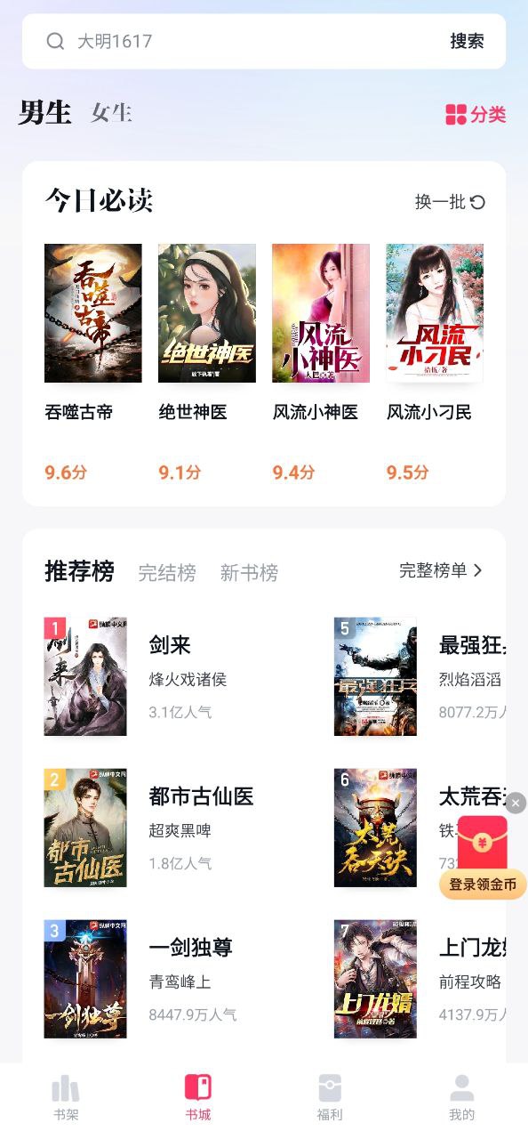 快手小說推廣怎么弄