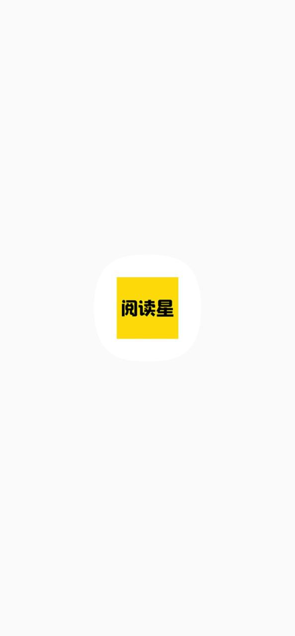 閱讀星球的贖罪史怎么完成