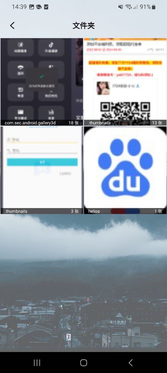 照片恢復寶安全嗎