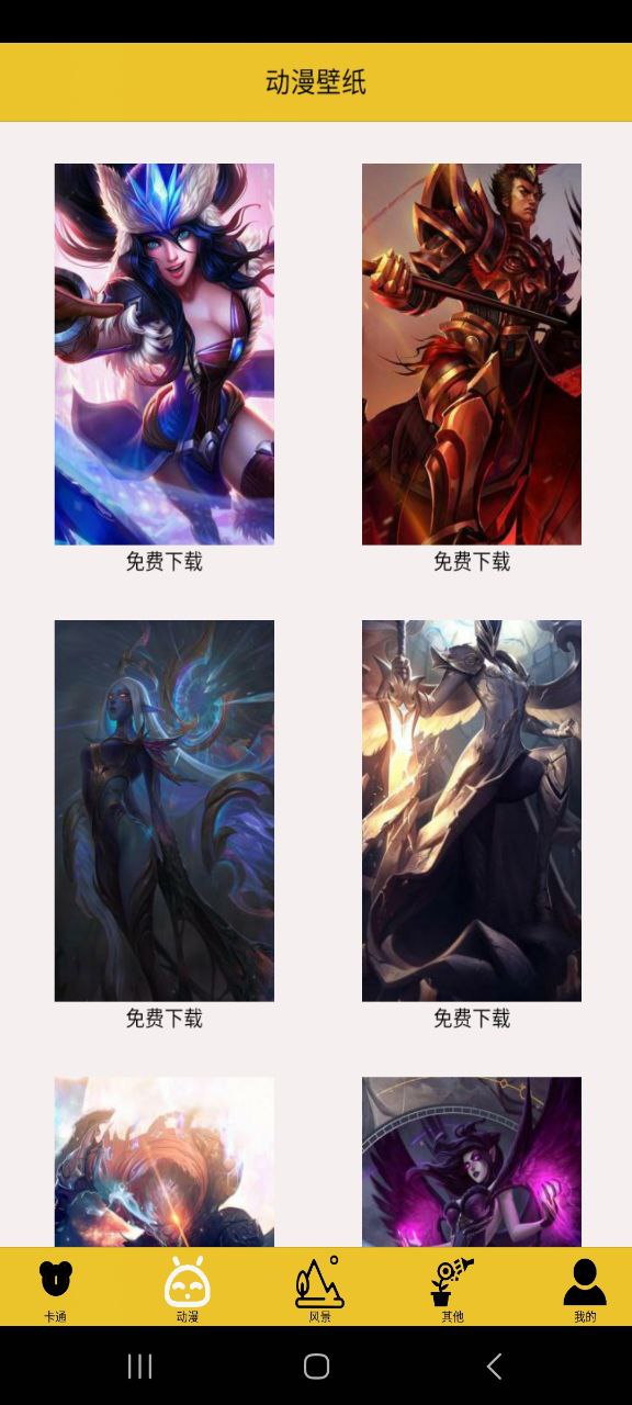 螢火之光下一句是什么