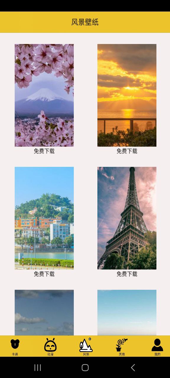 螢火之光下一句是什么