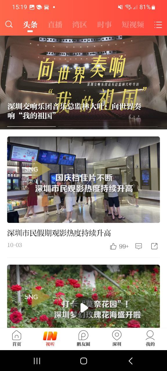 讀寫特刊是什么