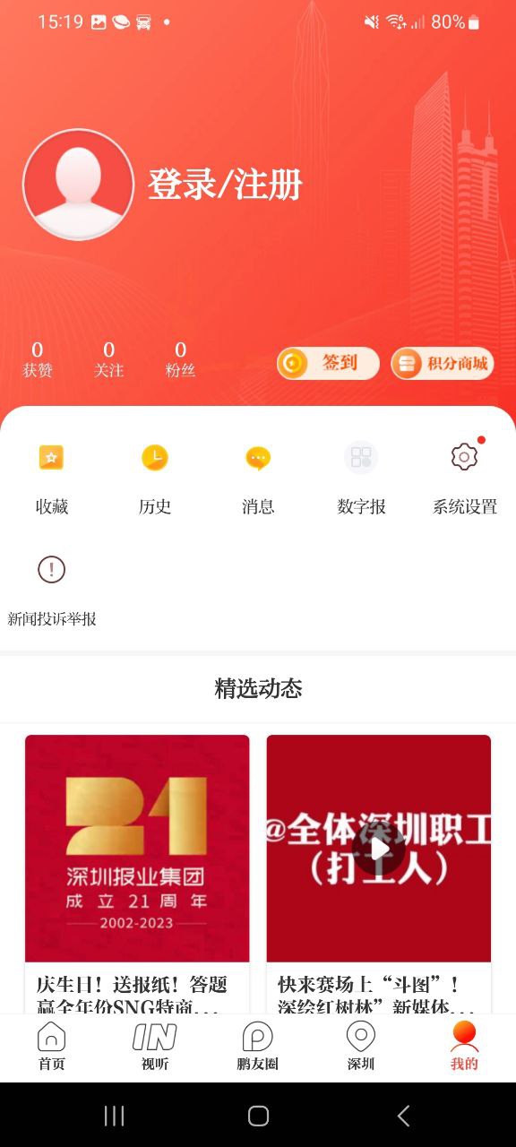 讀寫特刊是什么