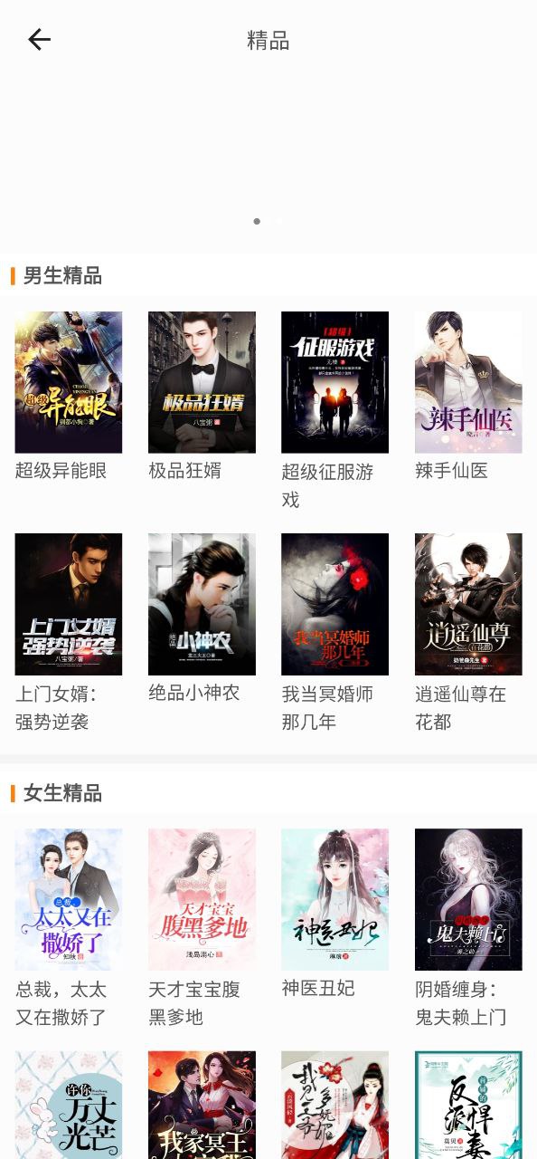 樂讀小說網(wǎng)怎么讀
