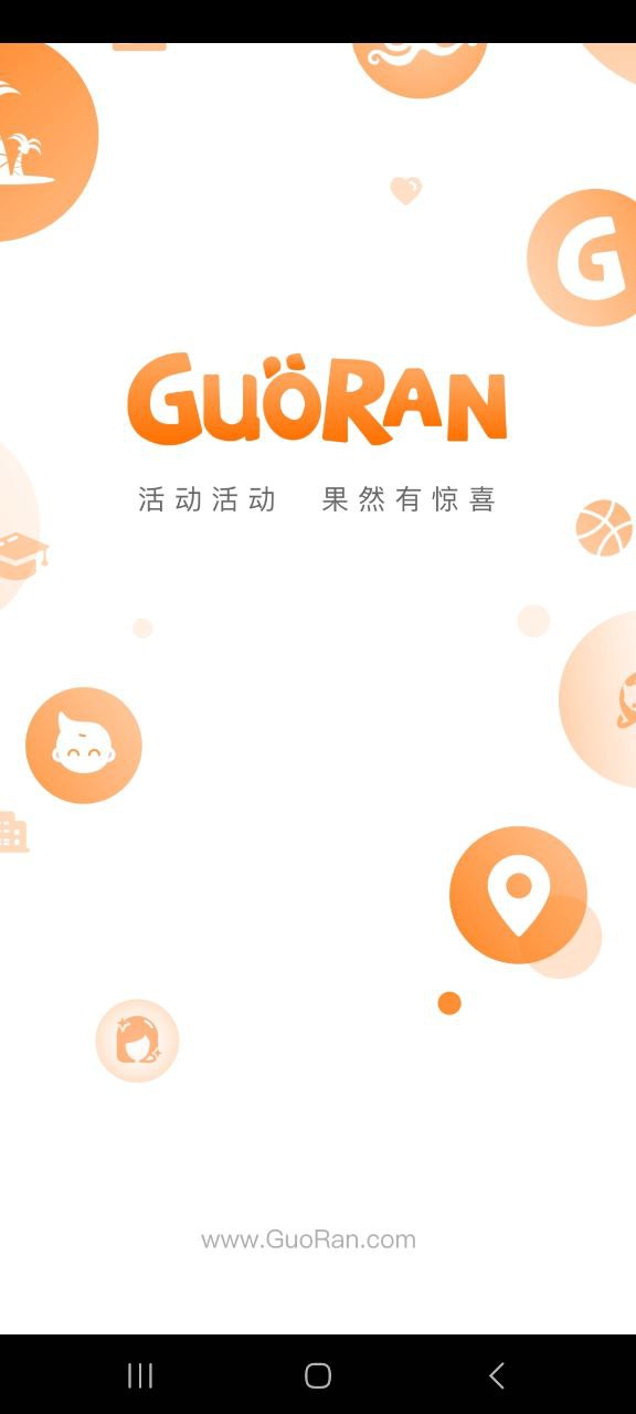 有驚喜嗎