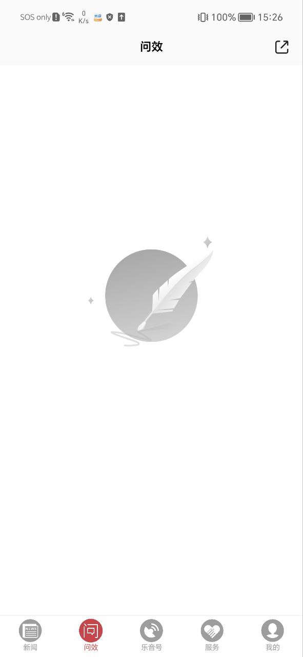 樂音清揚是什么意思