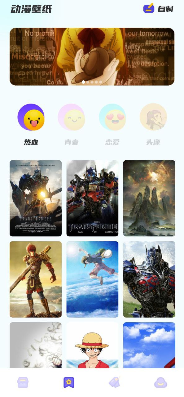 喵上漫畫網頁版怎么進入