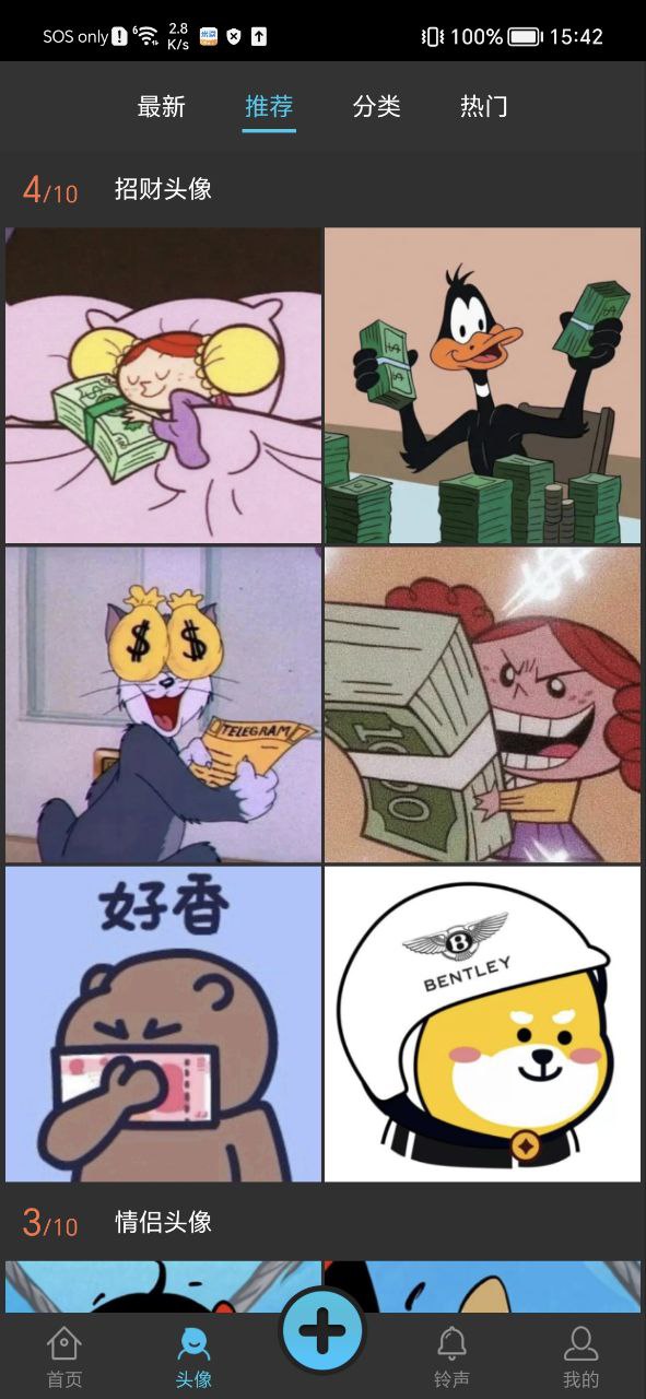 彩蛋是什么意思