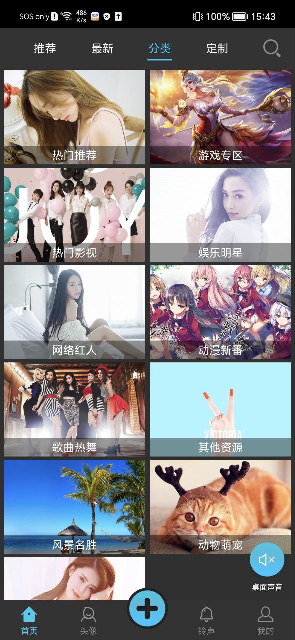 彩蛋是什么意思