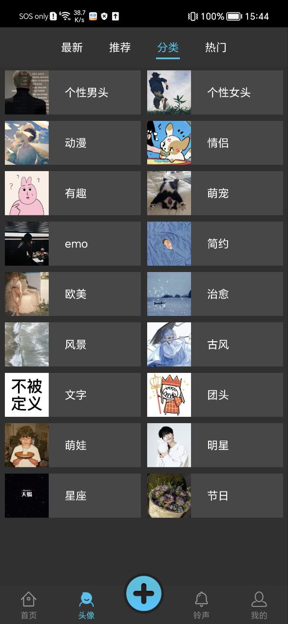 彩蛋是什么意思