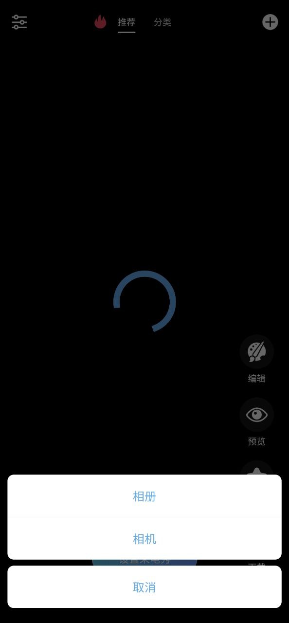 天天來電鈴聲壁紙怎么設置