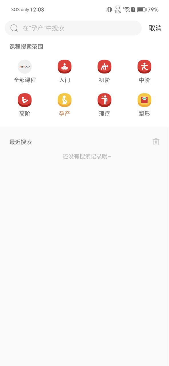 全是瑜哪個(gè)瑜伽老師最好