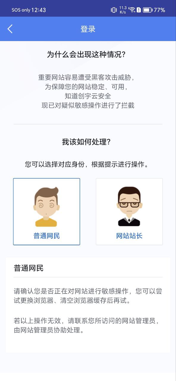 安徽人社統一公共服務平臺怎么用