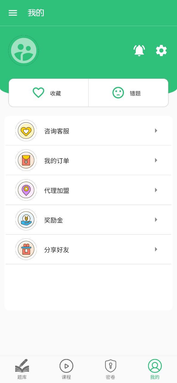 內科護理主管護師中級考什么