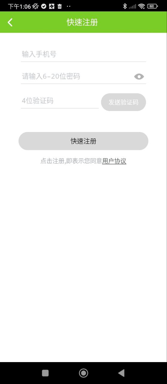 童秘智能機器人怎么恢復出廠設置
