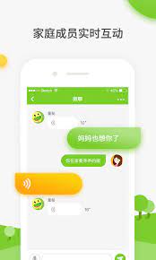 童秘智能機器人怎么恢復出廠設置