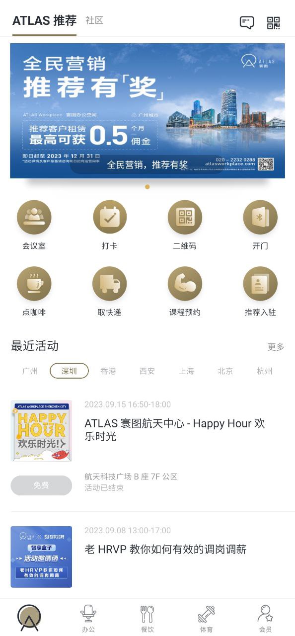 atlas什么輪胎