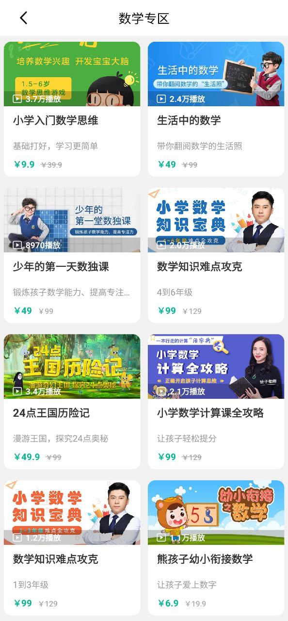 迪沃守護電話手表倒閉了嗎