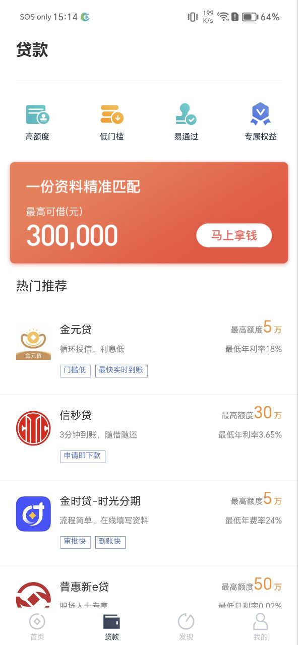 51公積金管家改名叫什么