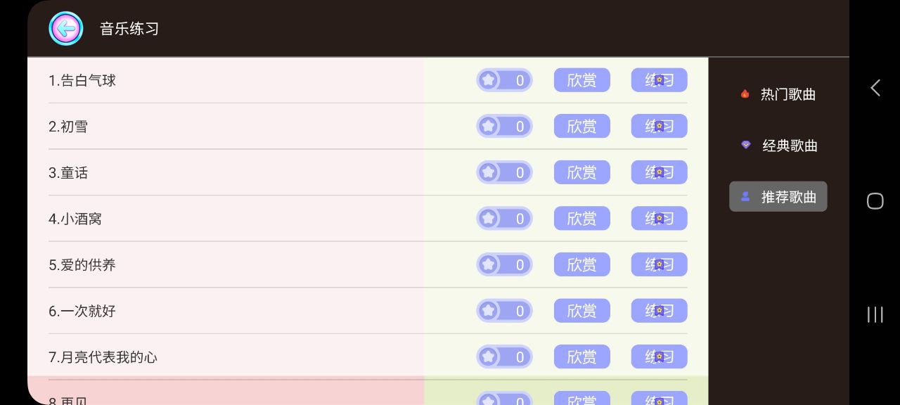 鋼琴樂隊名字怎么取