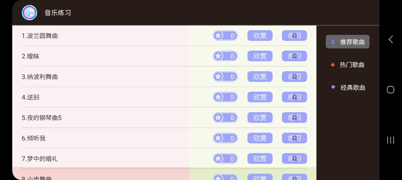 鋼琴樂隊名字怎么取