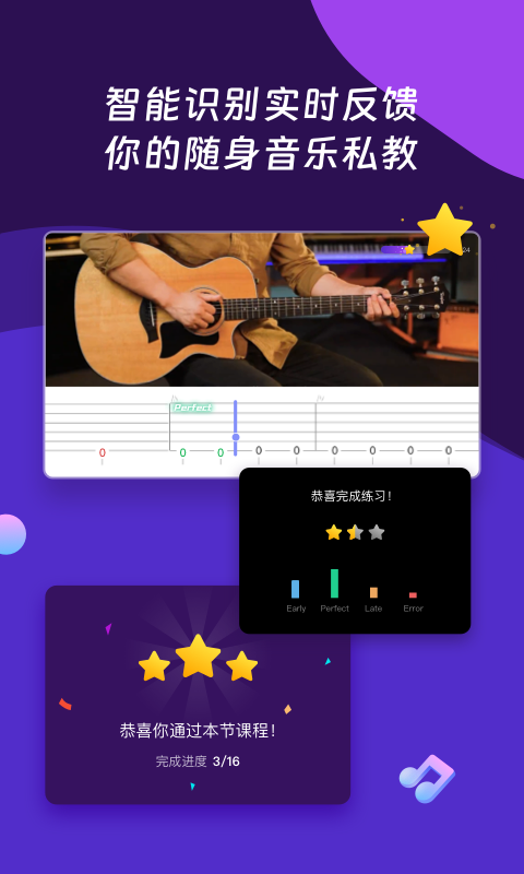 ai音樂(lè)學(xué)院吉他哪個(gè)老師好