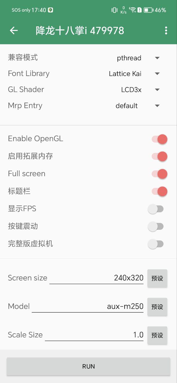 小蟀mrp怎么用