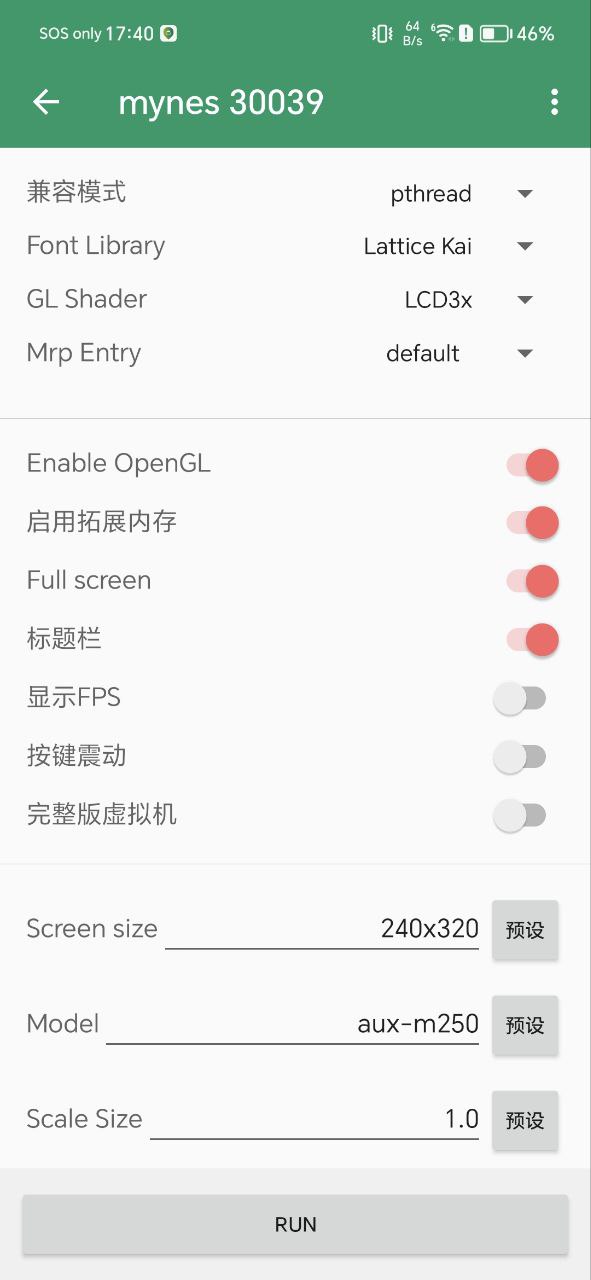 小蟀mrp怎么用