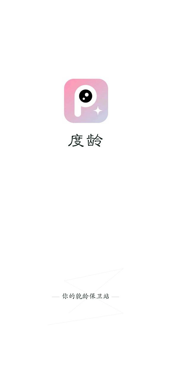 度齡熊怎么用