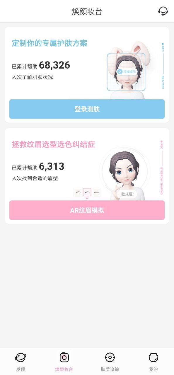 度齡熊怎么用