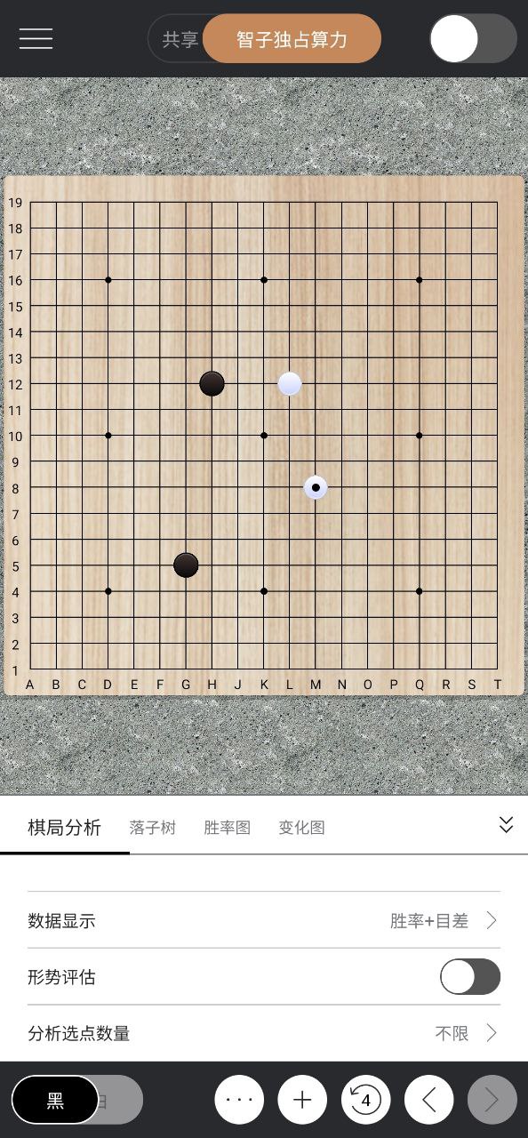 智子圍棋和星陣哪個(gè)好