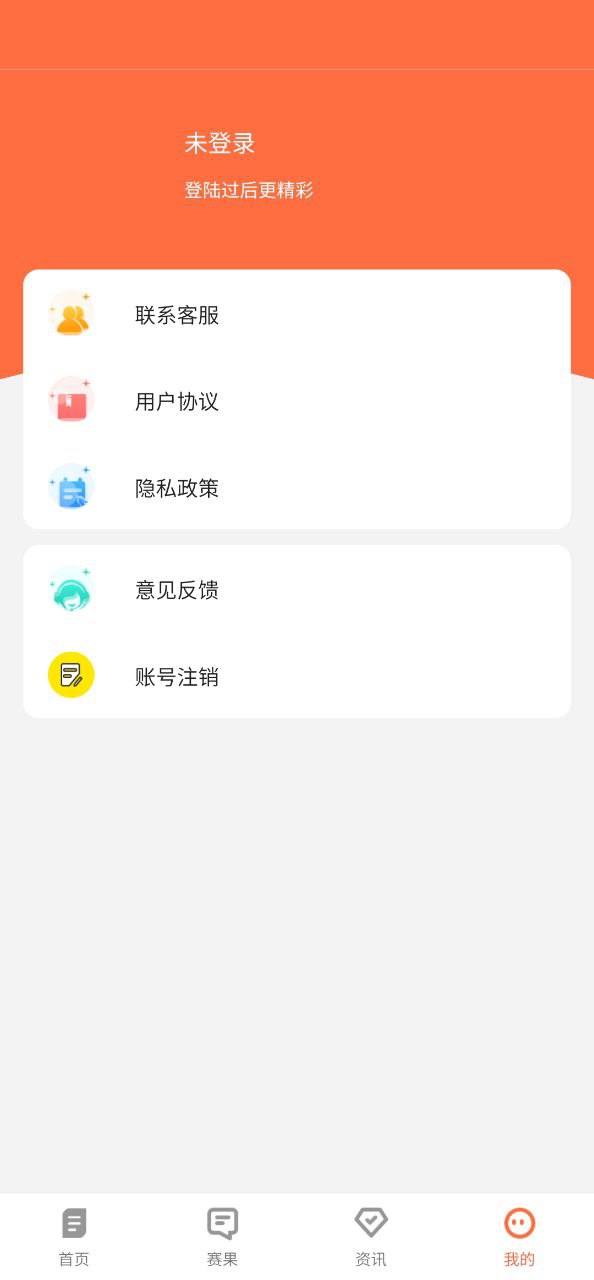 王牌電競 隊(duì)長怎么賤怎么來
