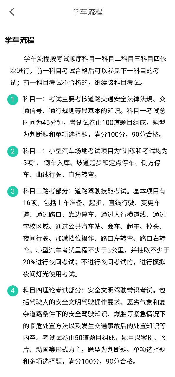 考駕駛證報(bào)名費(fèi)多少錢