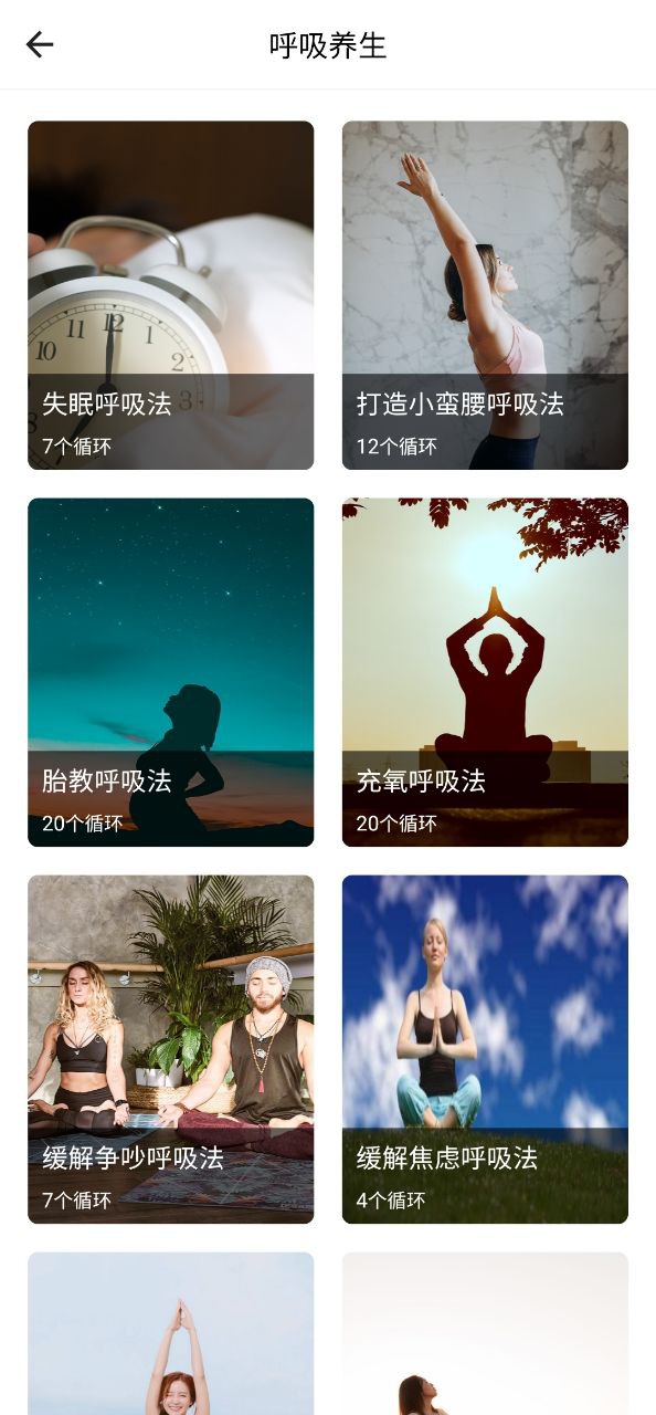 小夢守護app關機了能定位嗎