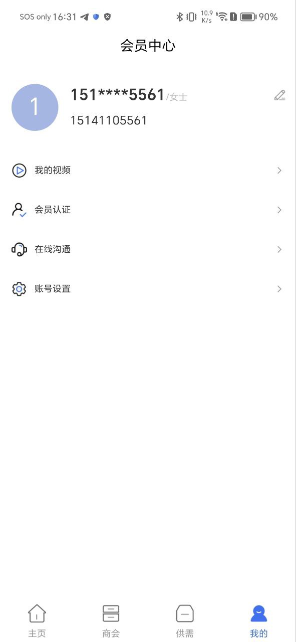 大竹商會(huì)是做什么的