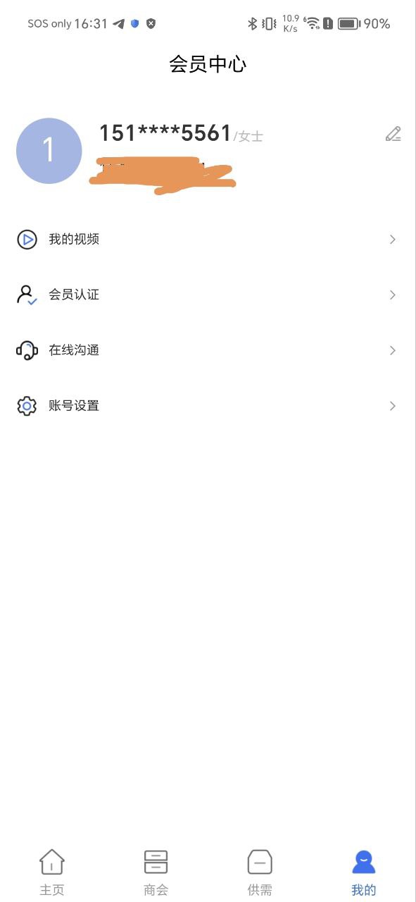 大竹商會(huì)是做什么的