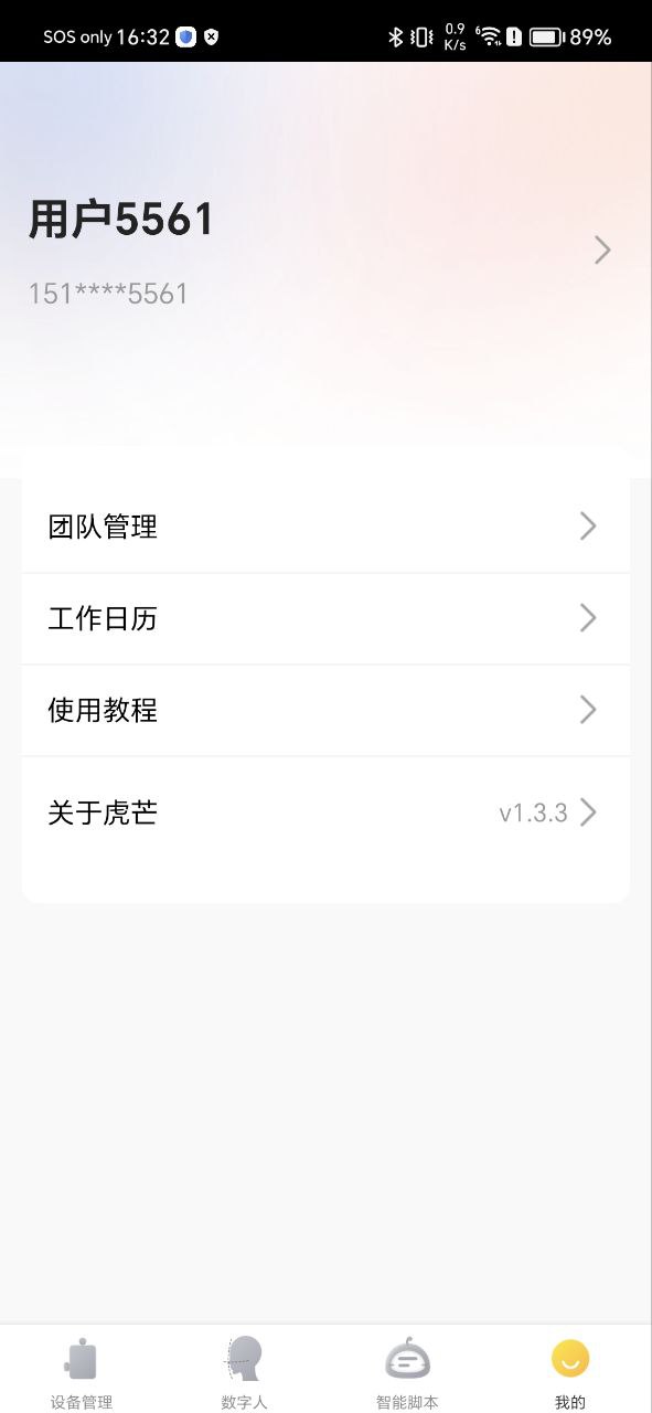 虎落無勢(shì)是窮期是什么生肖