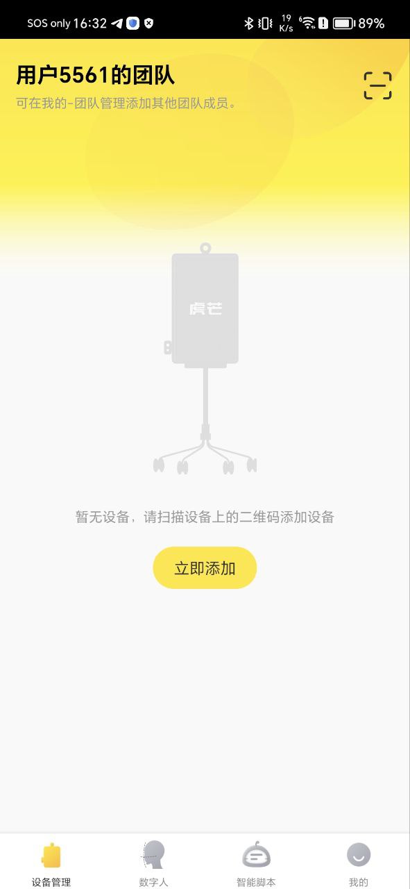虎落無勢是窮期是什么生肖