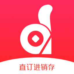 直訂進銷存2025
